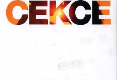 Йегуда Берг «Каббала о сексе»