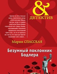 Скачать Детективы Новые 2022 Года Скачать Детективы Новые 2022 Года