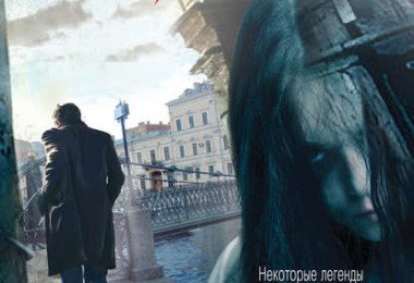 «Красные цепи» Константин Образцов